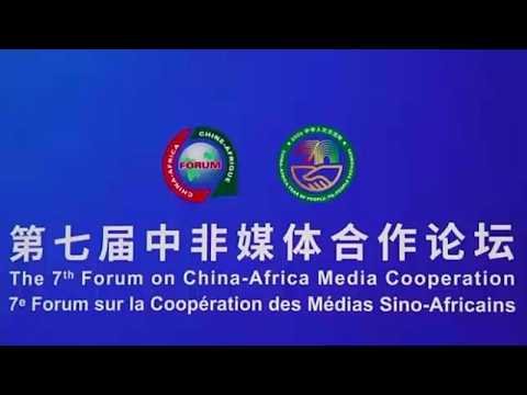 China-Africa media cooperation: Building skills for the AI era